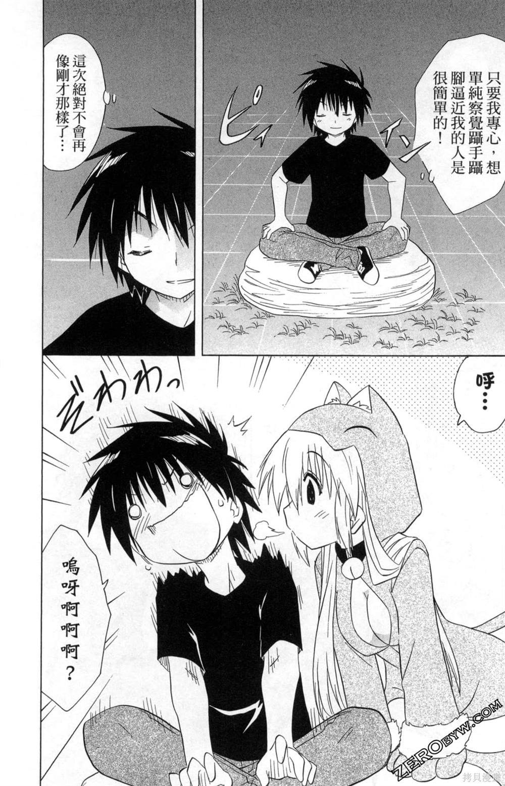 第33卷