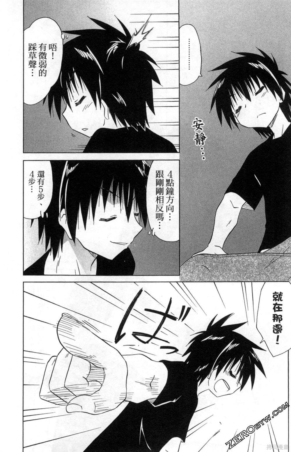 第33卷