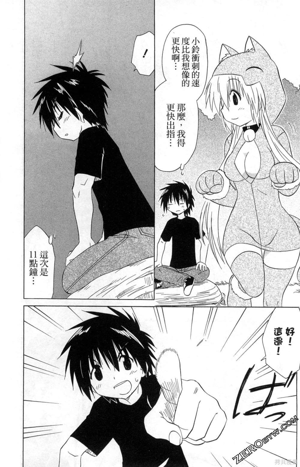 第33卷