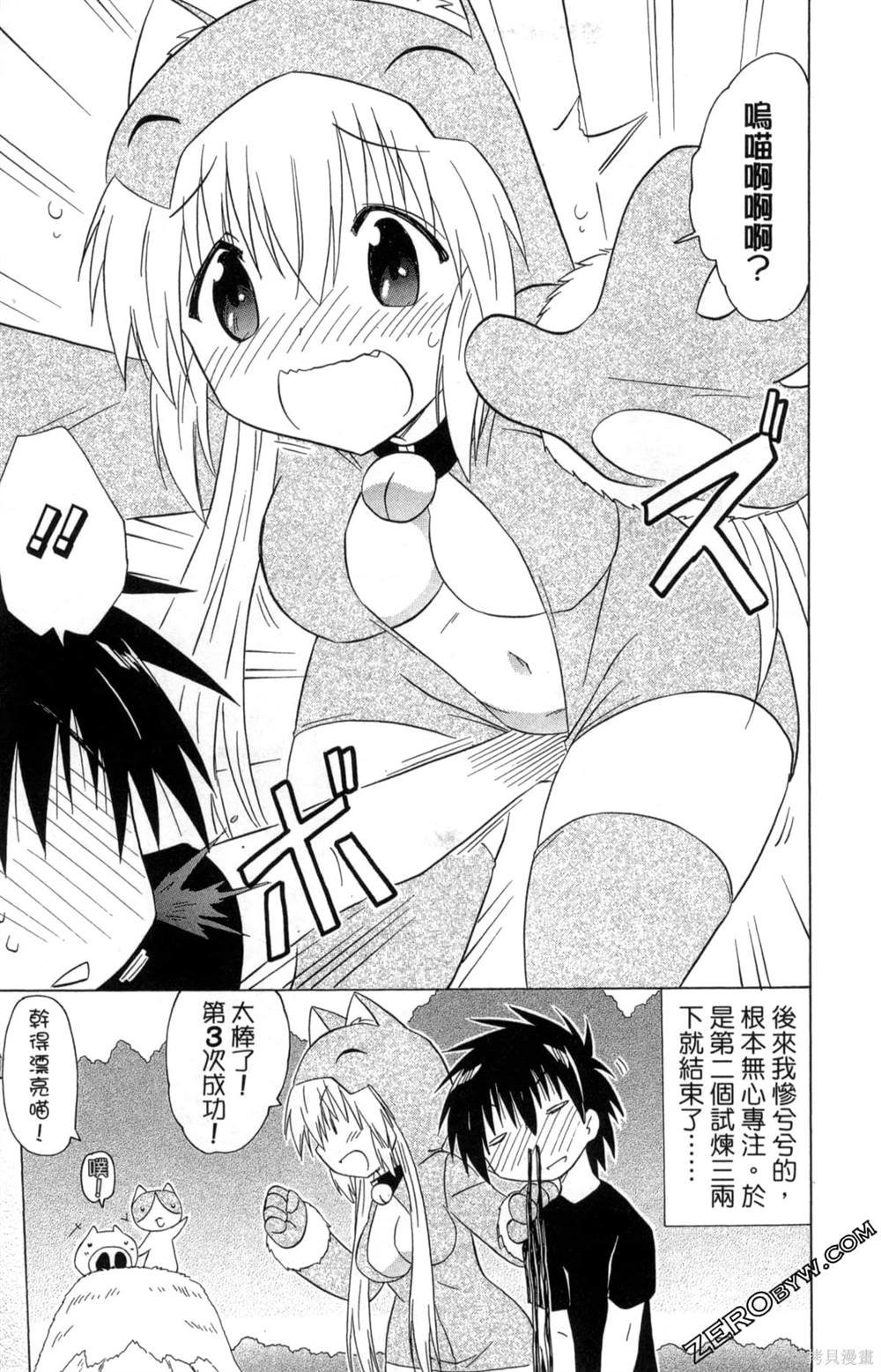 第33卷