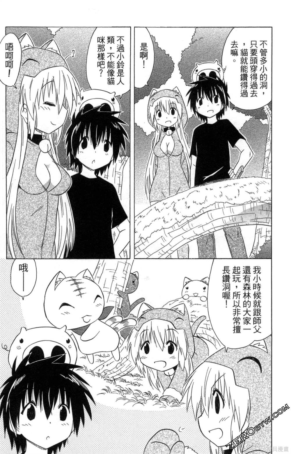 第33卷