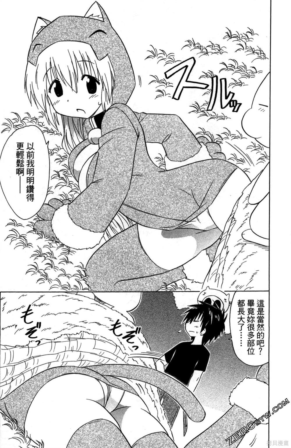 第33卷