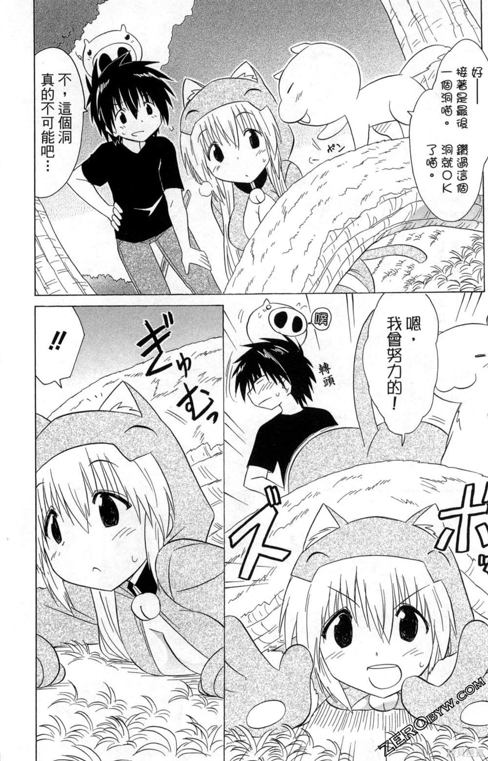 第33卷