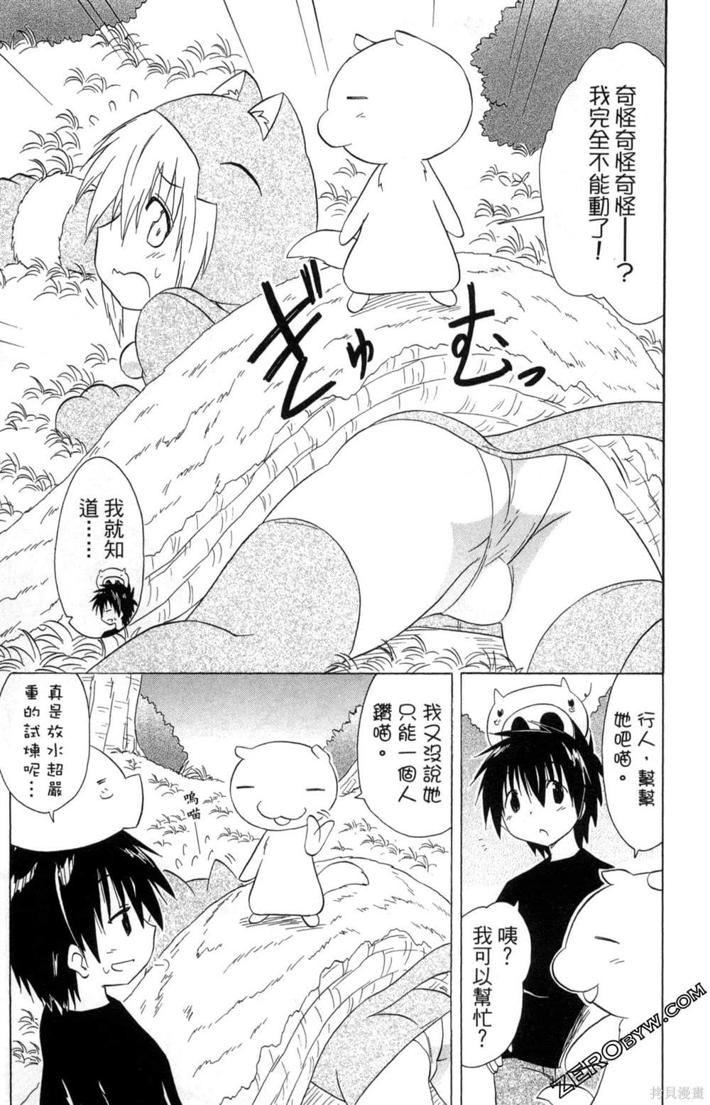 第33卷