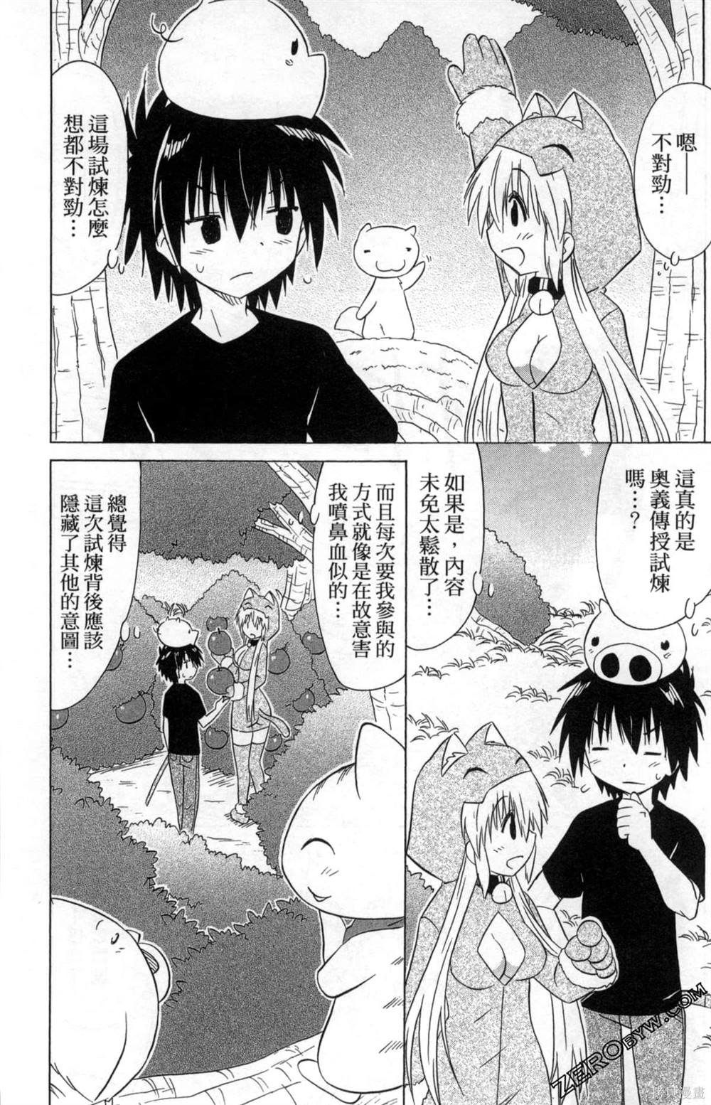 第33卷