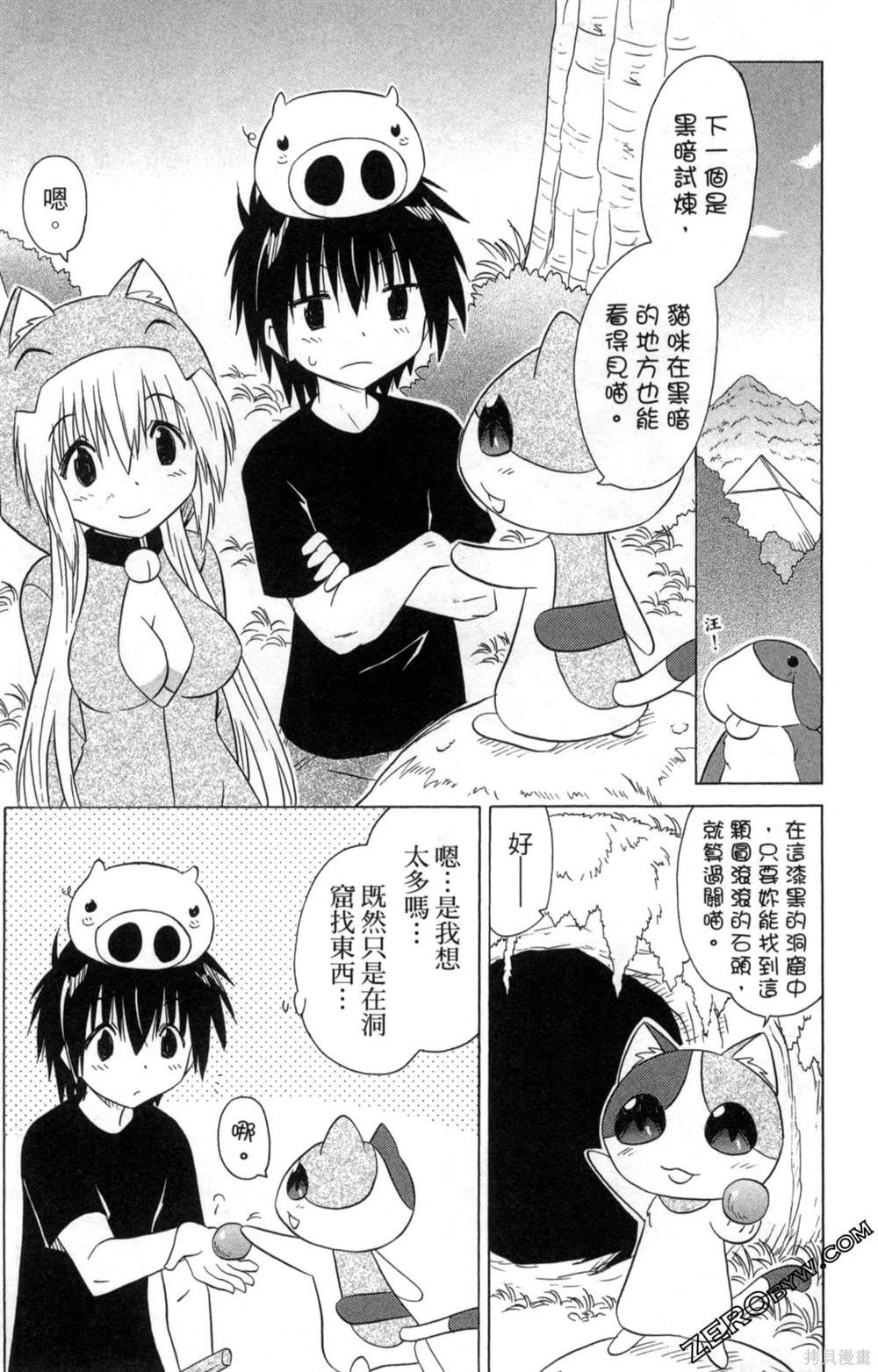 第33卷
