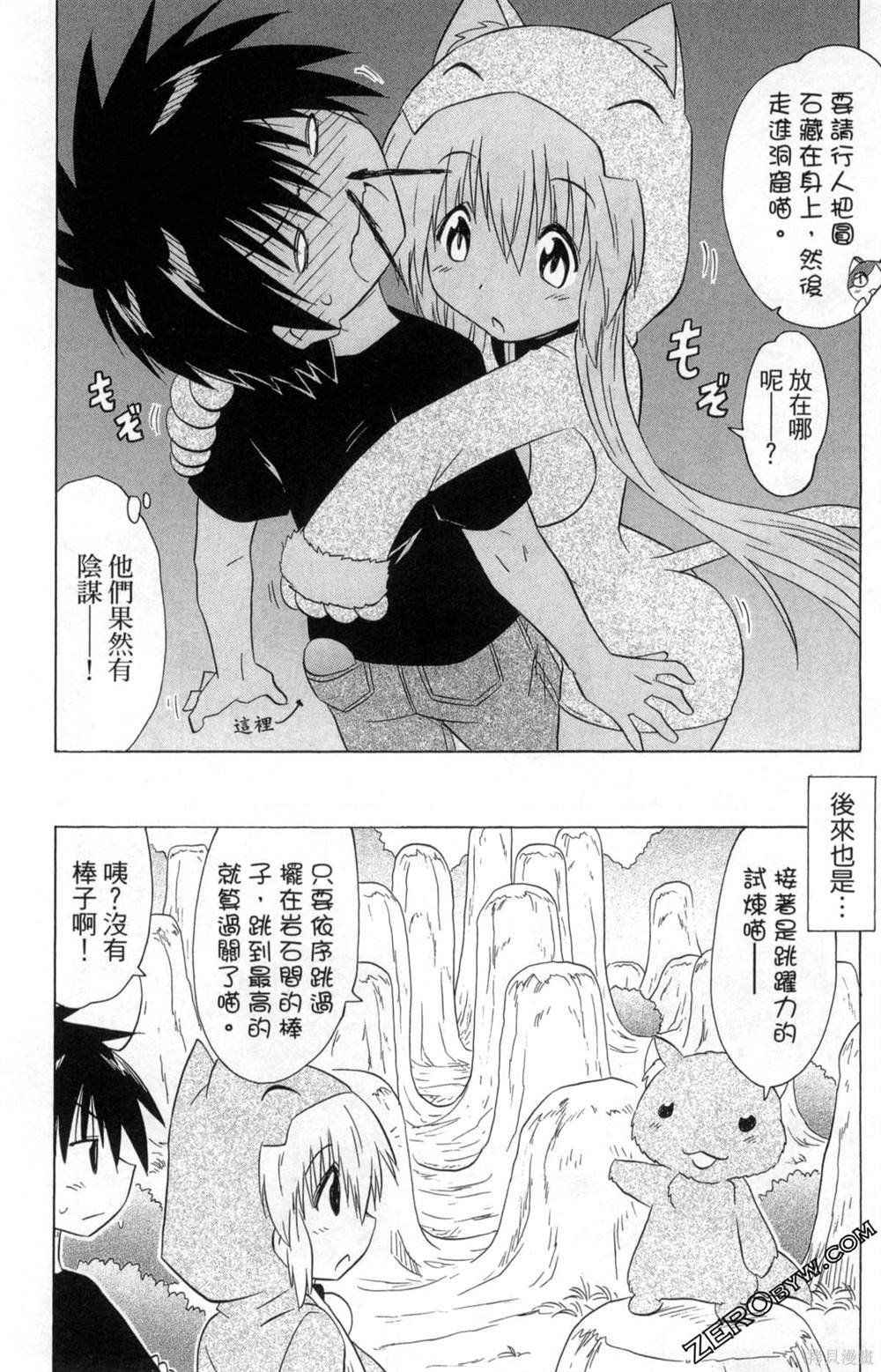 第33卷
