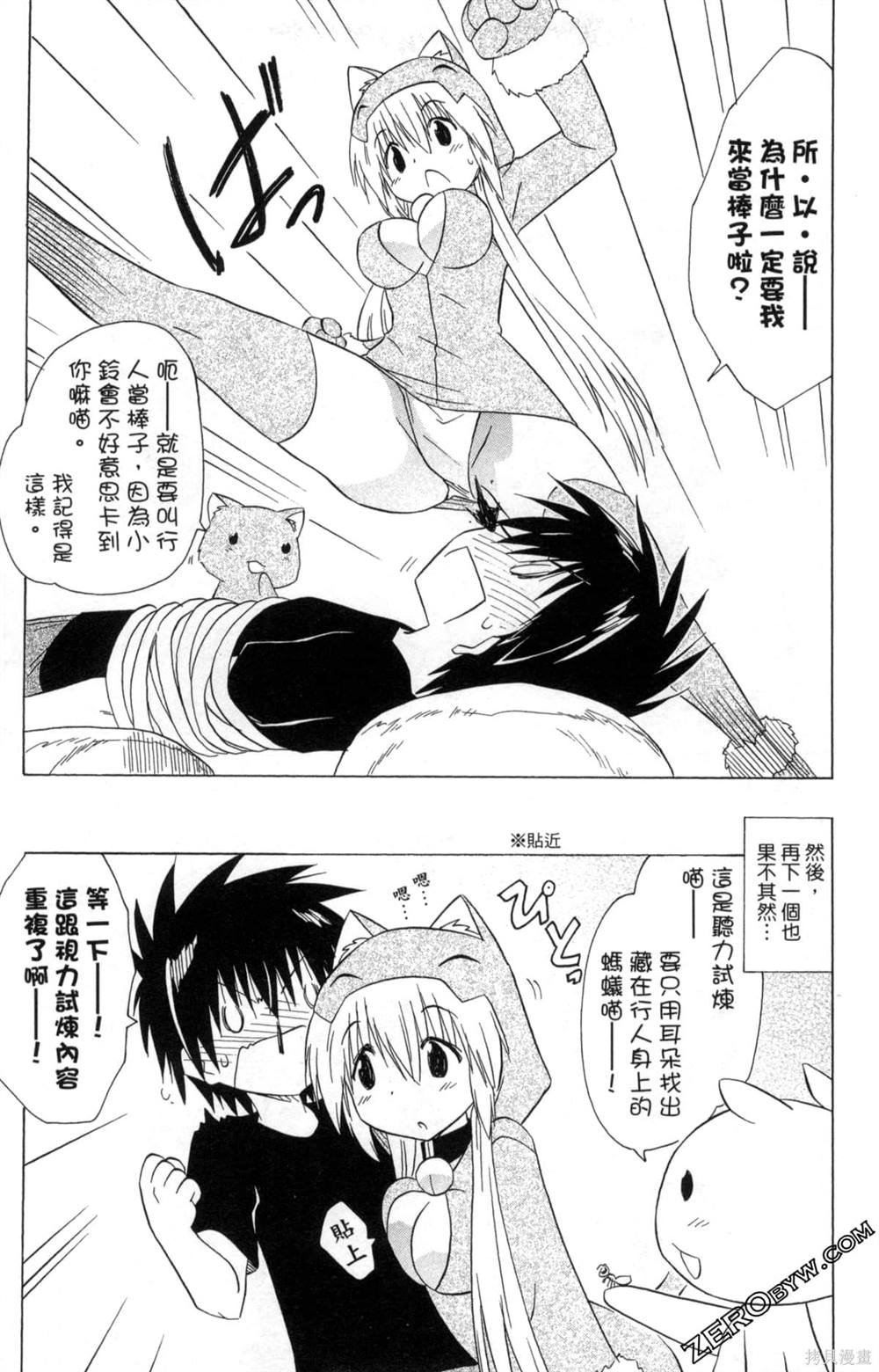 第33卷
