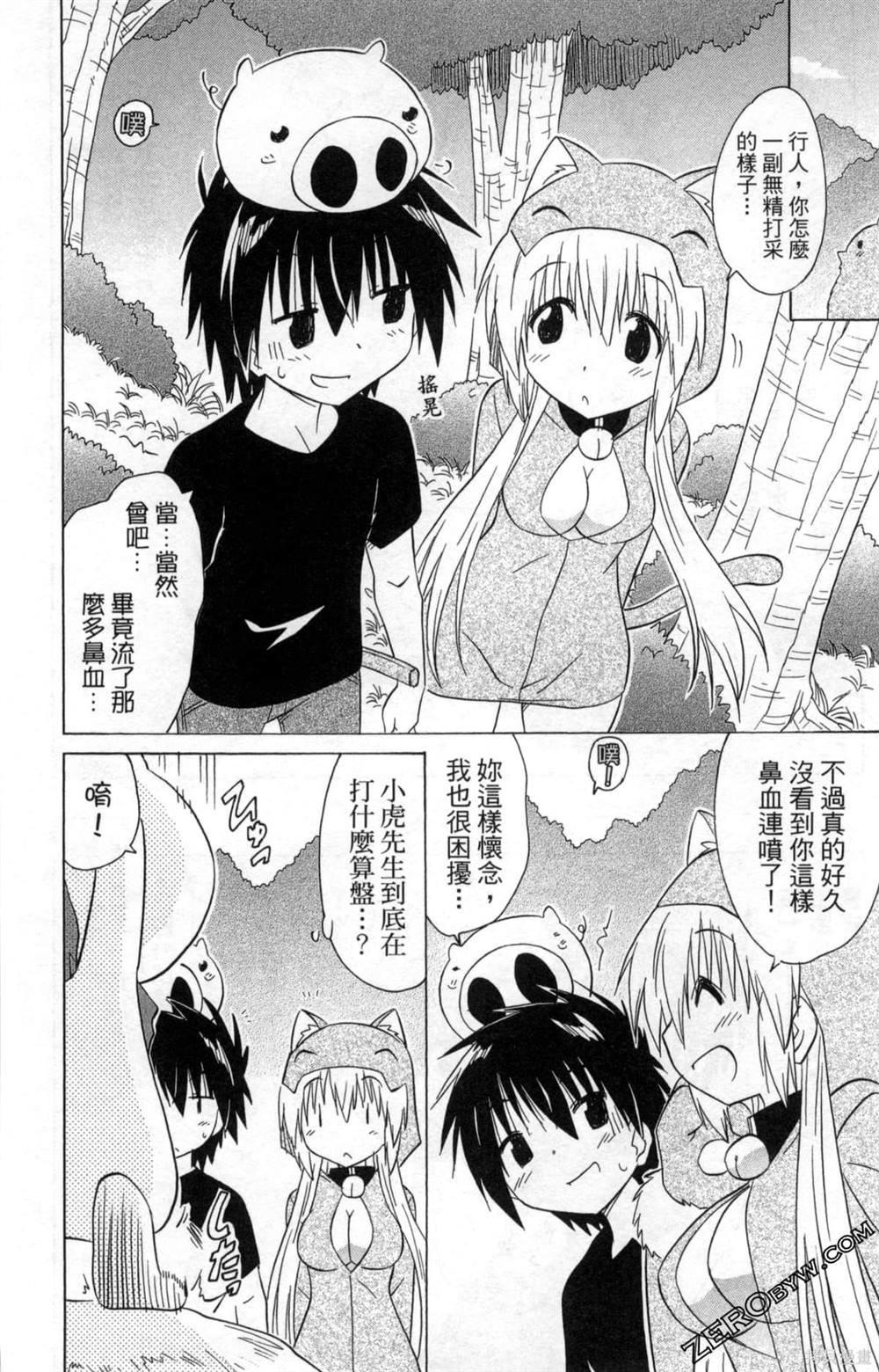 第33卷