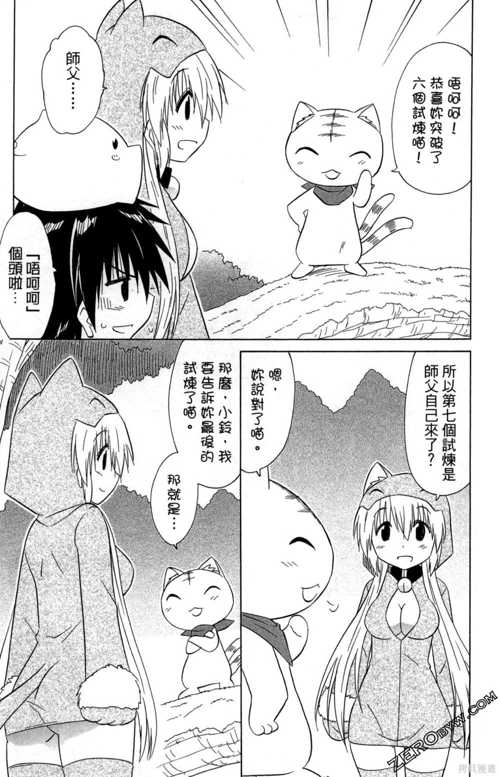 第33卷