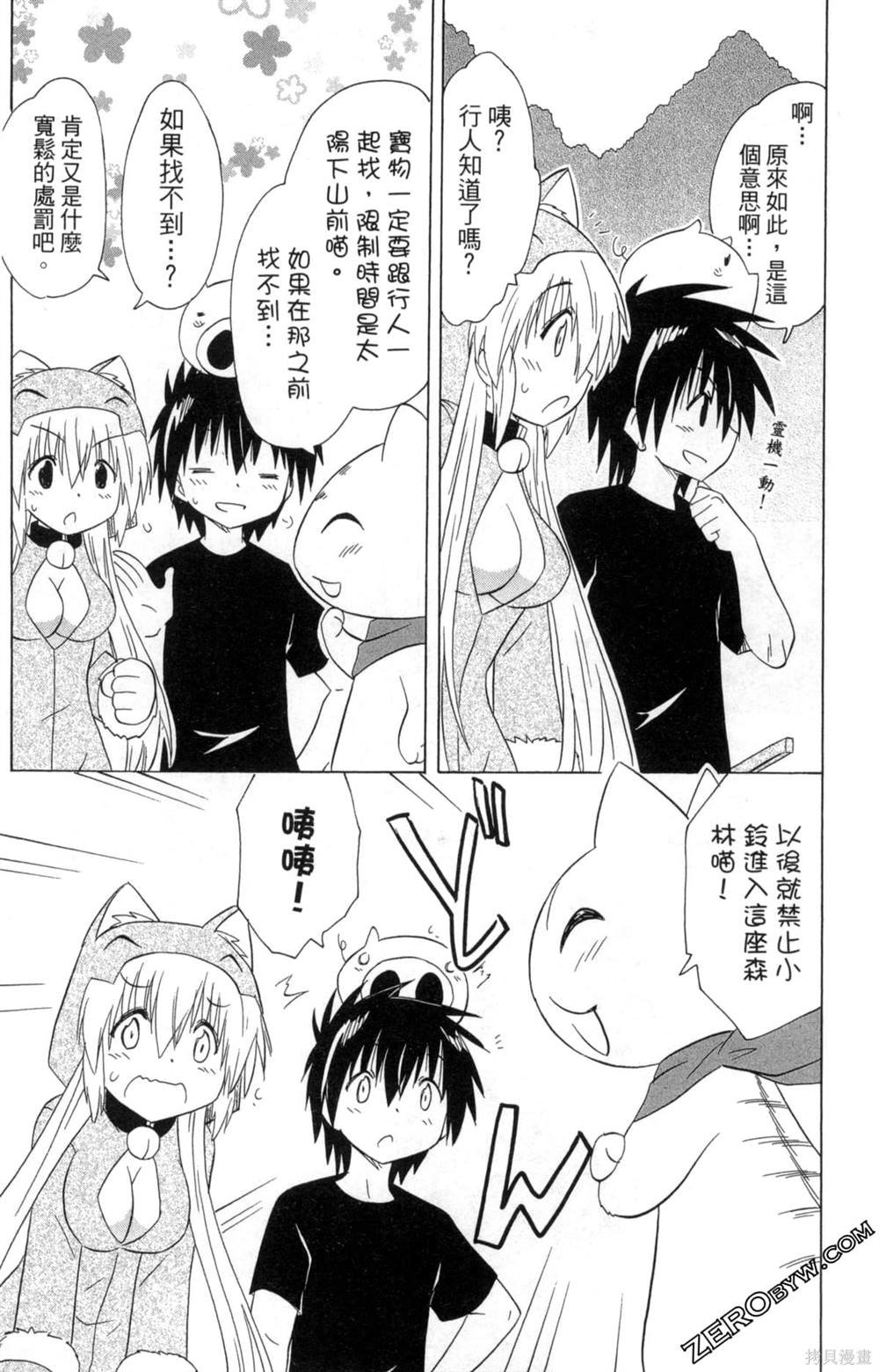 第33卷