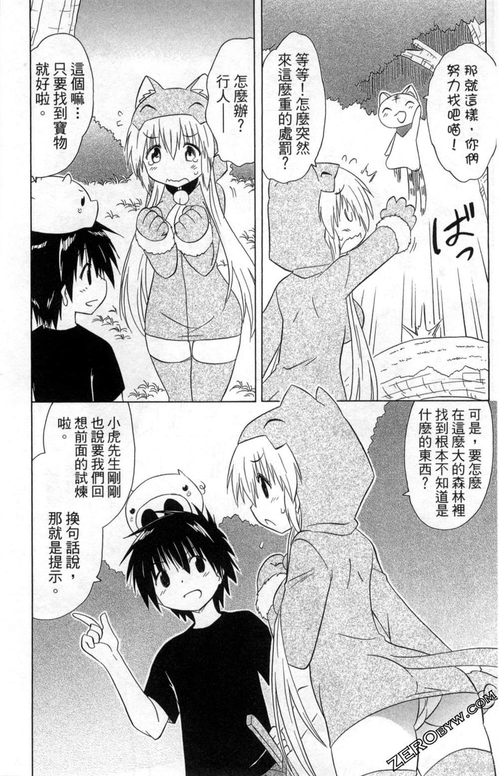 第33卷