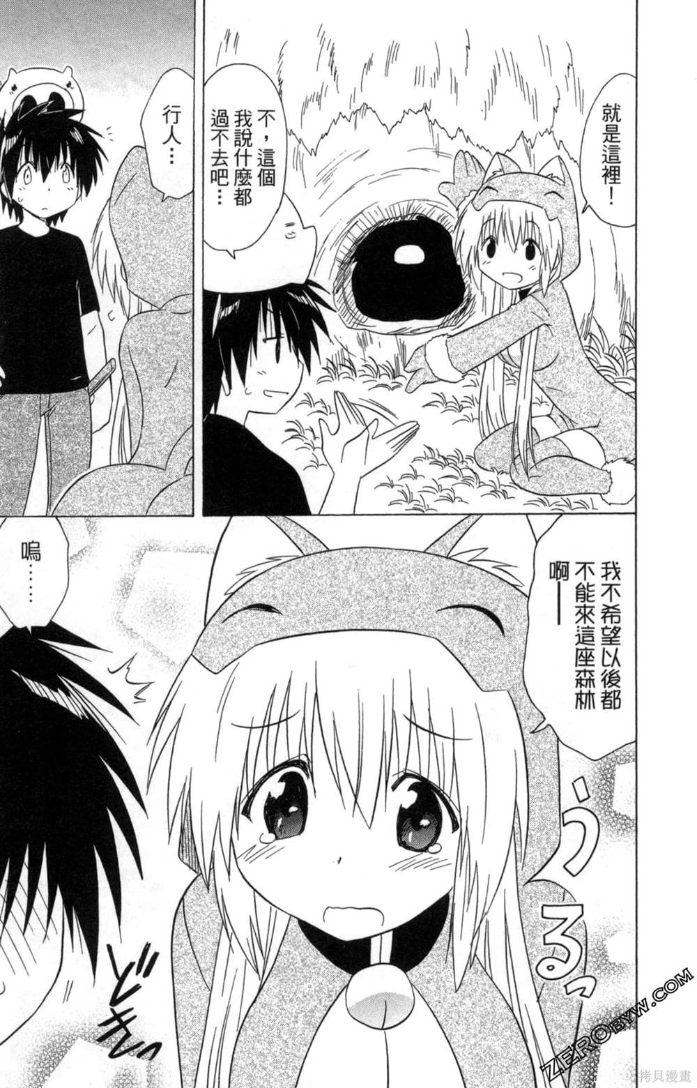 第33卷