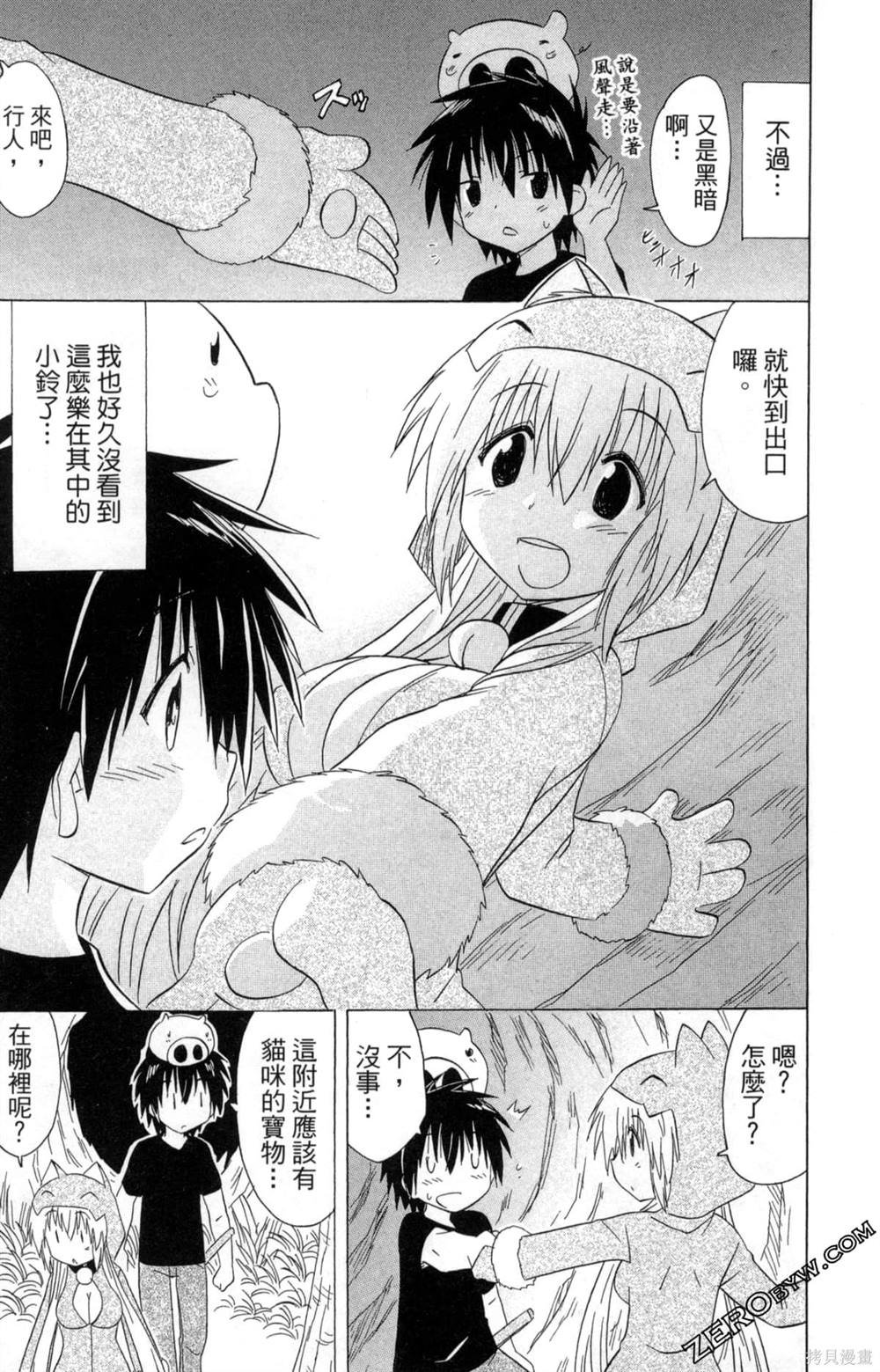 第33卷