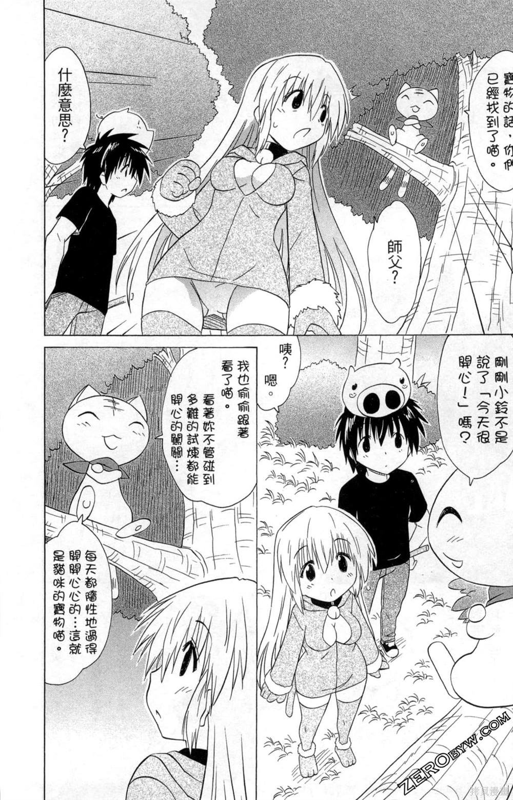 第33卷
