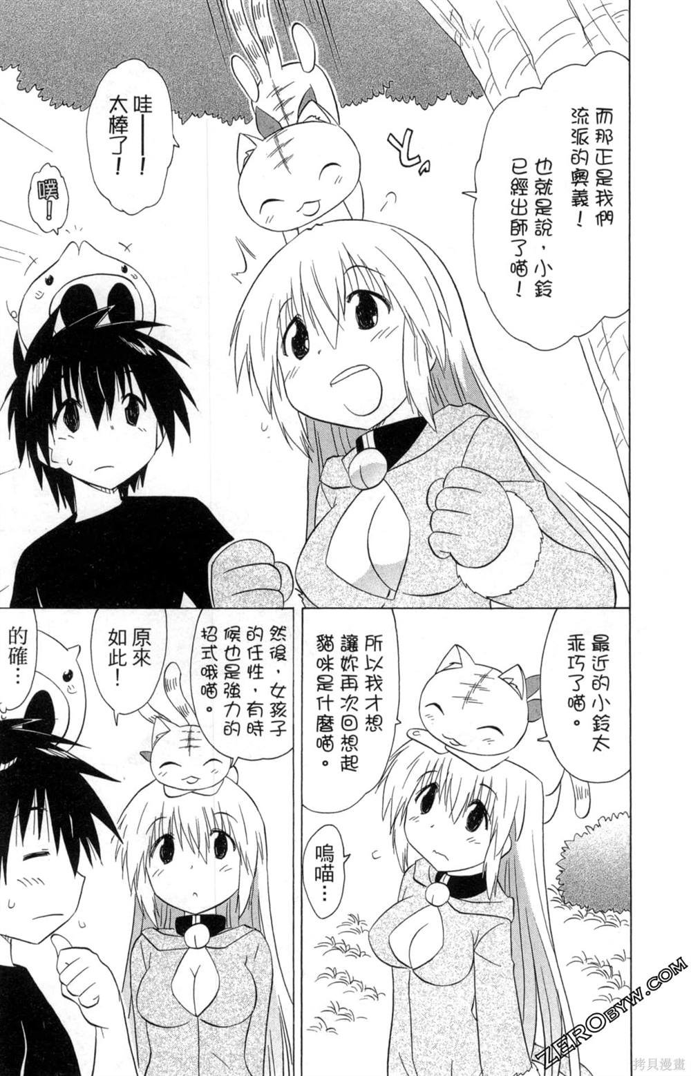 第33卷
