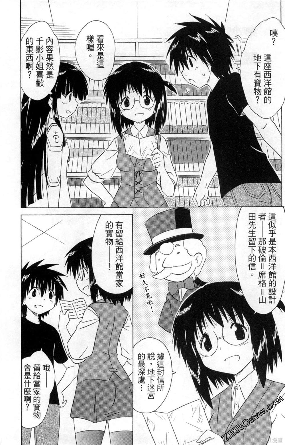第33卷