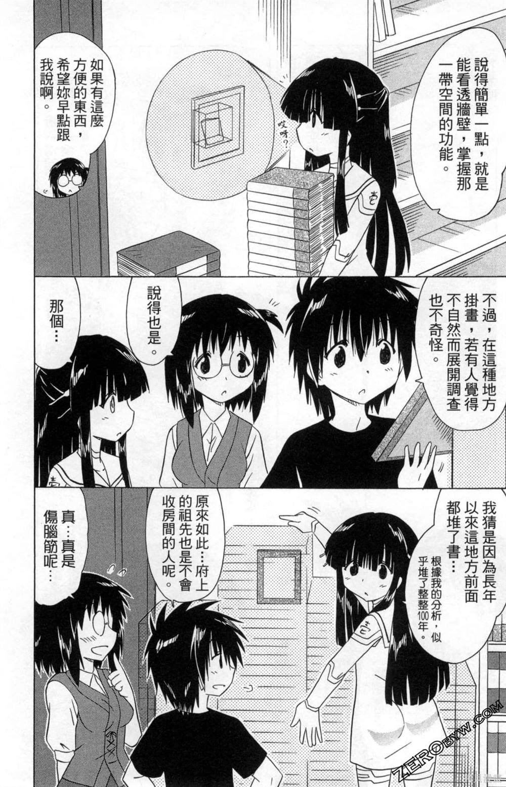 第33卷