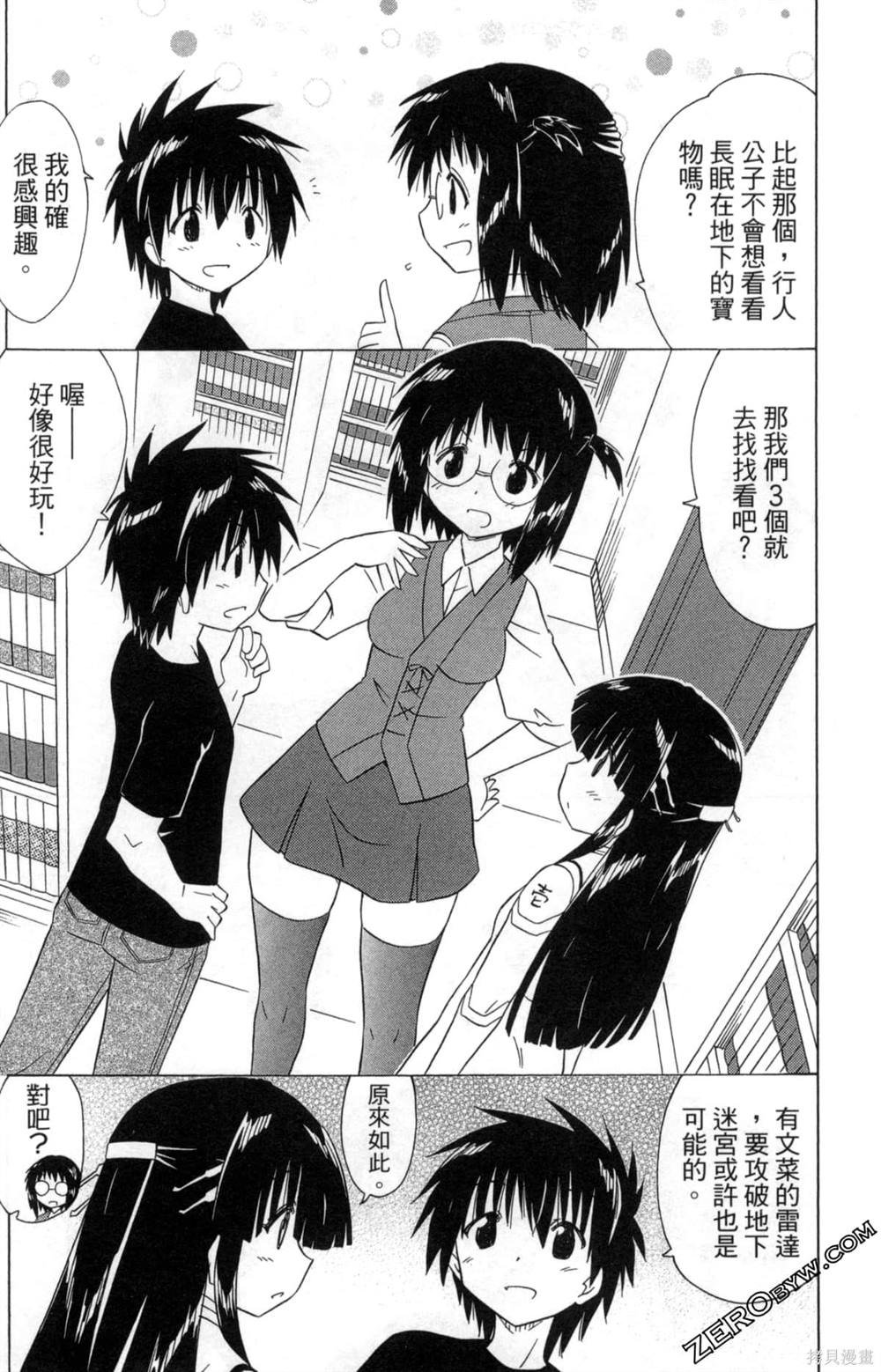 第33卷