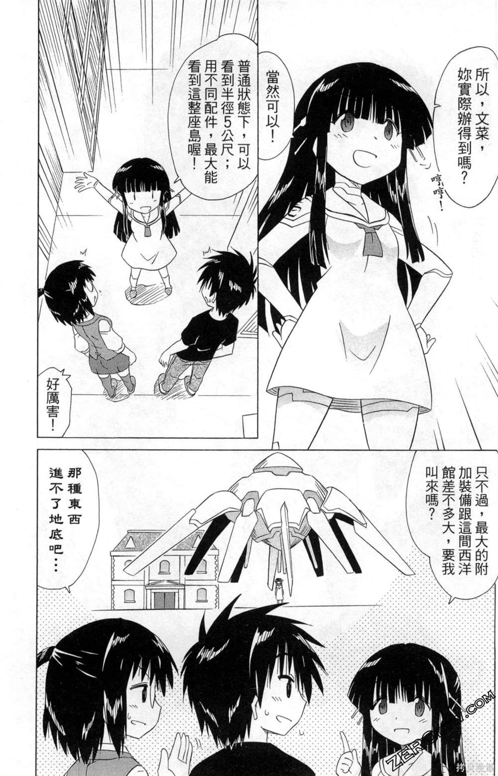 第33卷