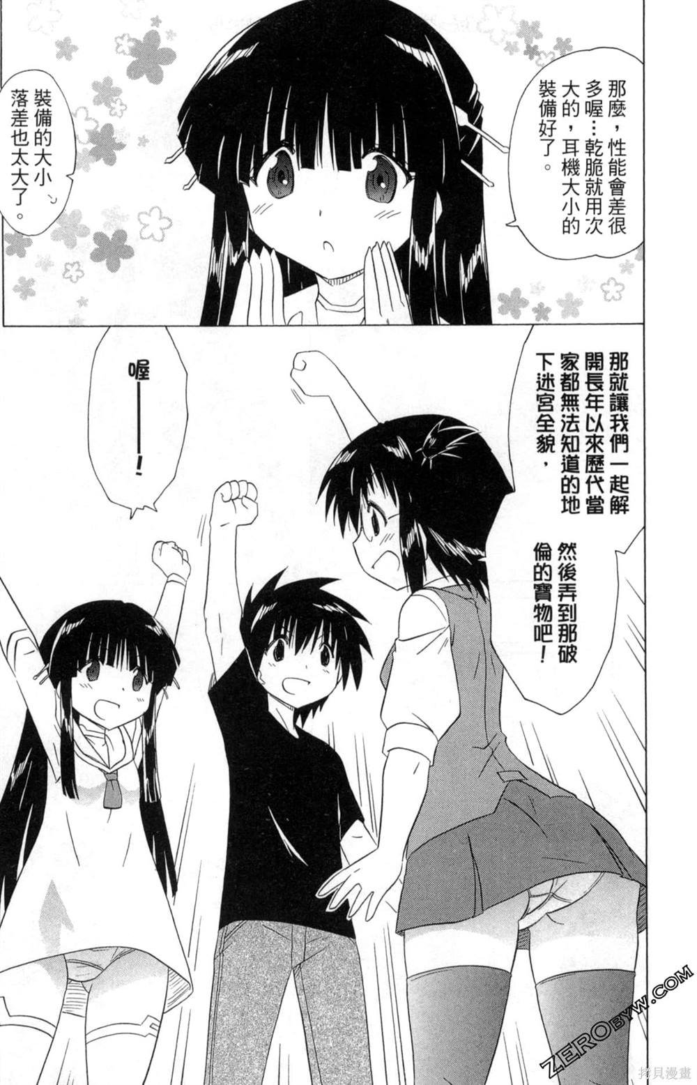 第33卷