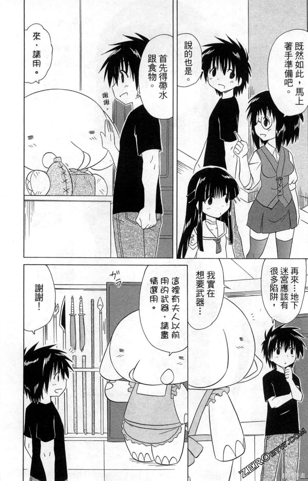第33卷