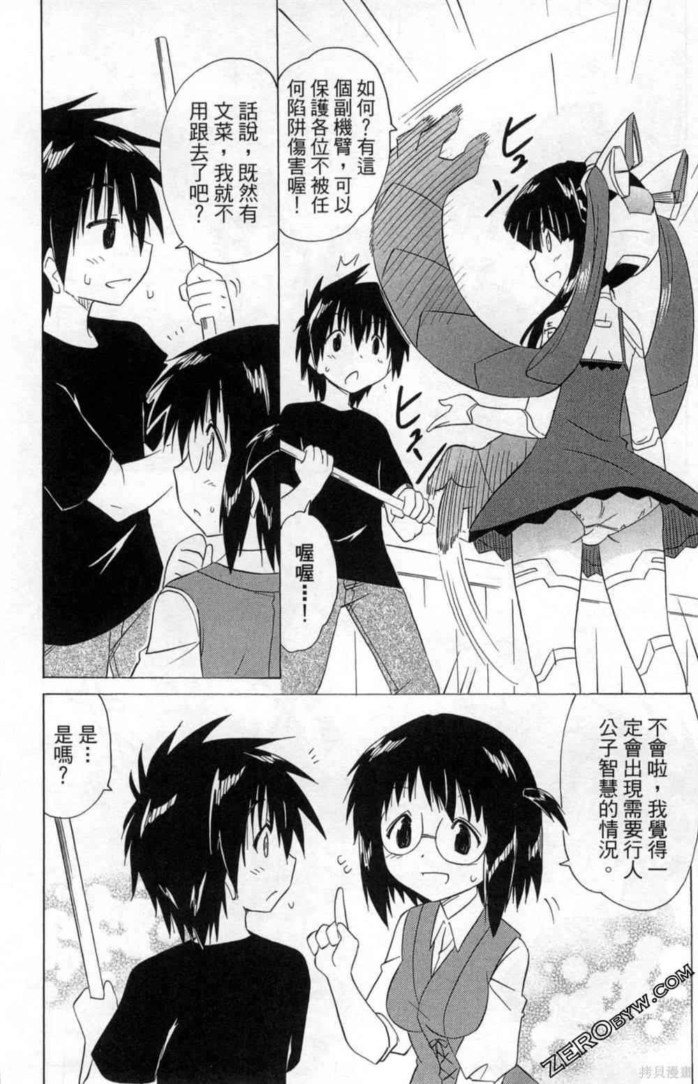 第33卷