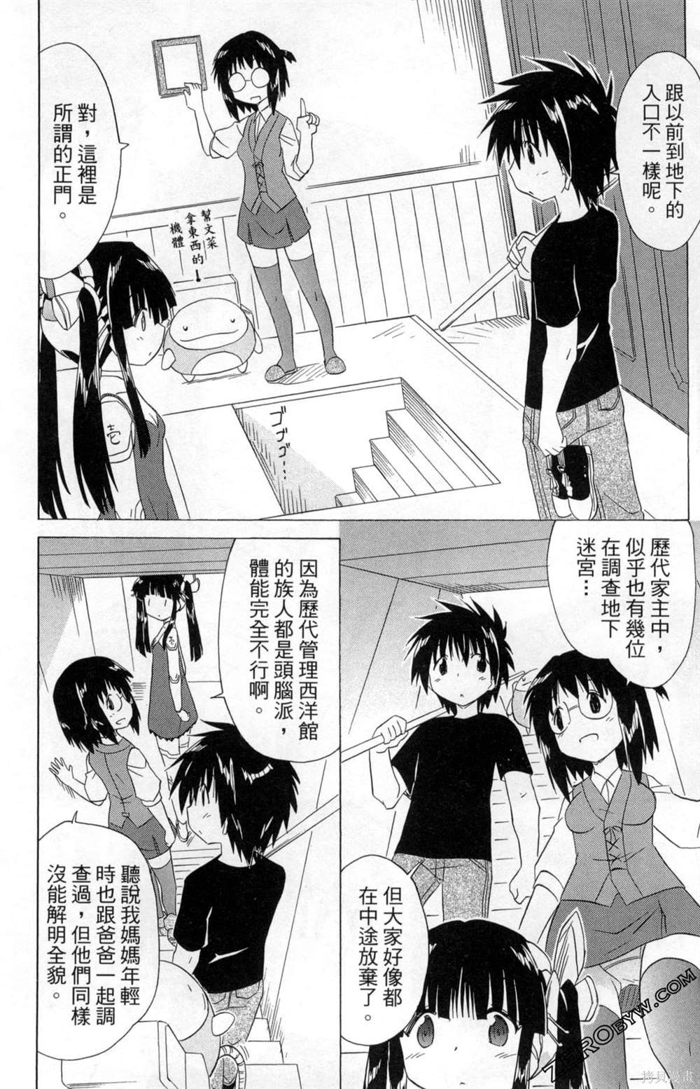 第33卷