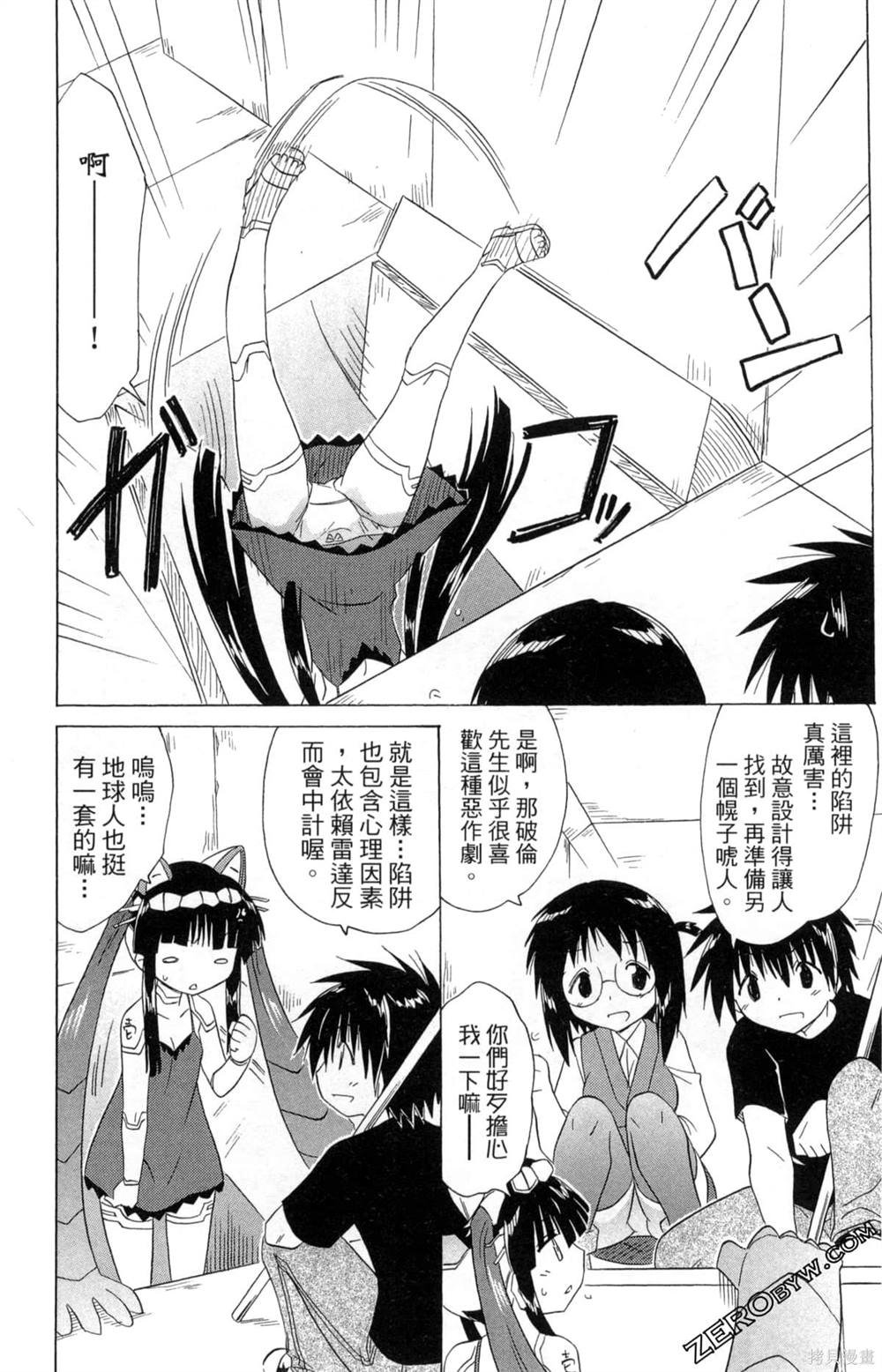 第33卷