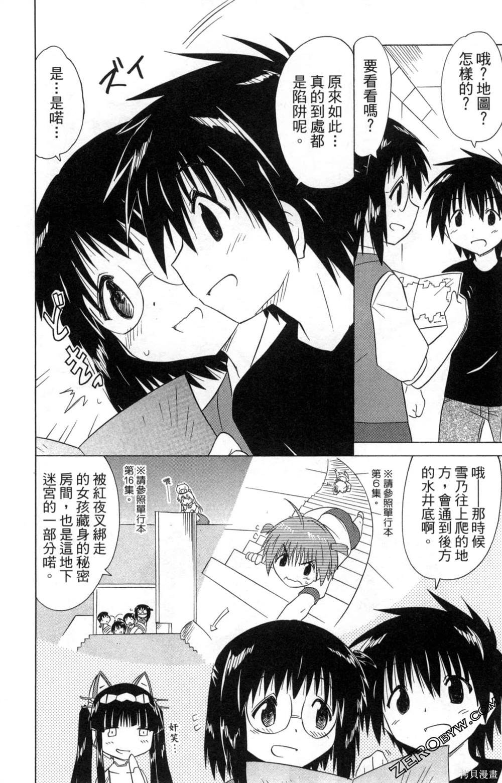 第33卷