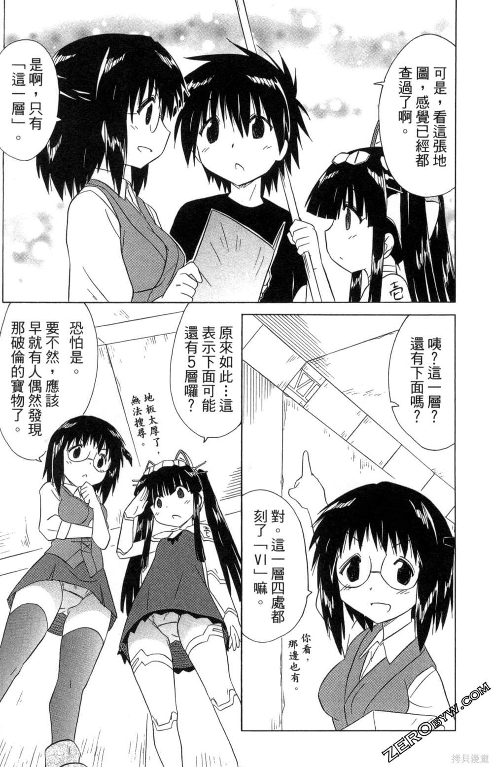 第33卷