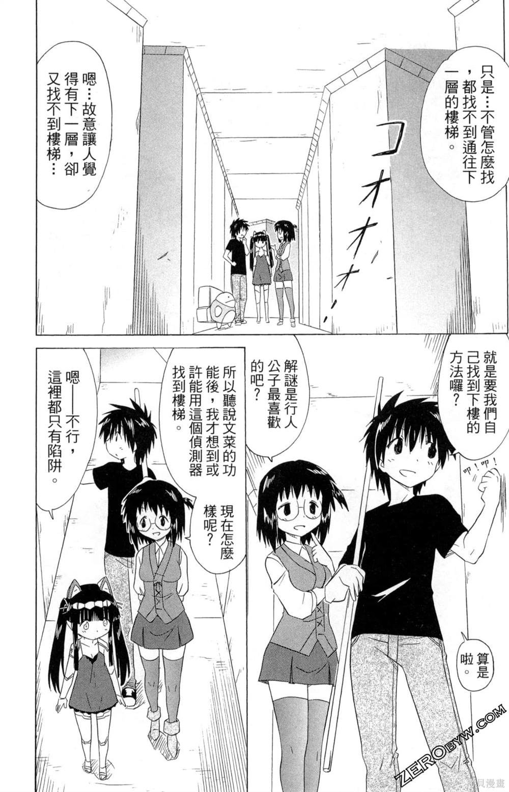 第33卷