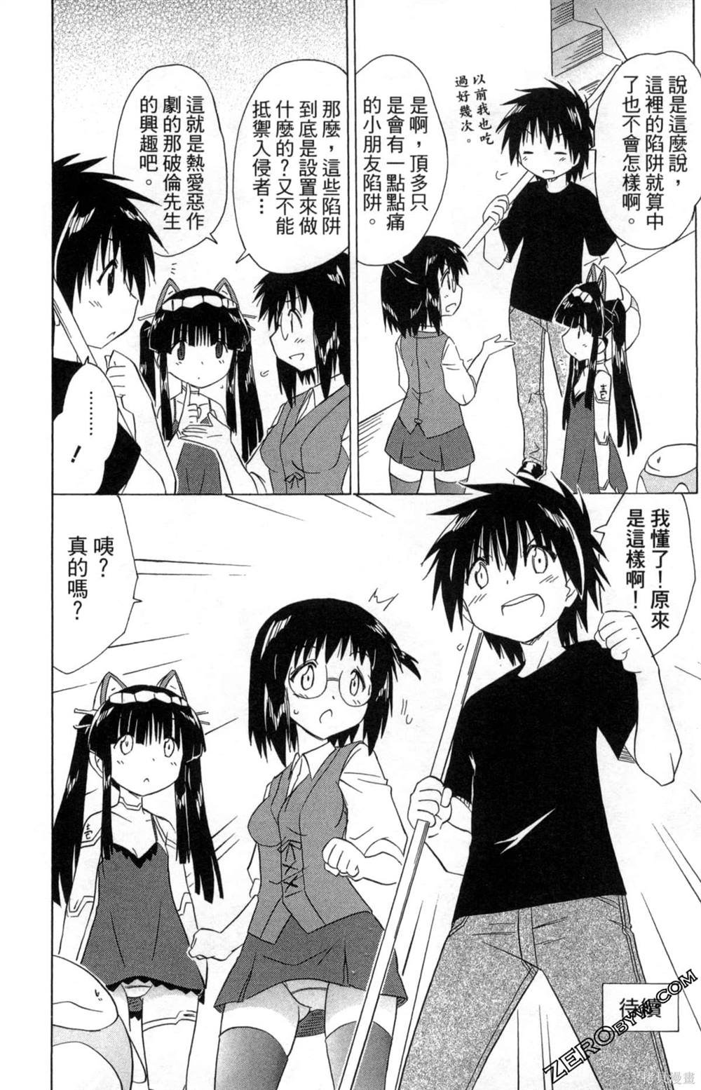 第33卷