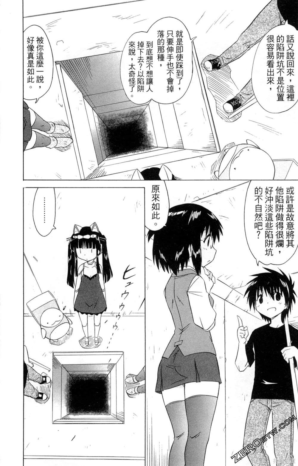 第33卷