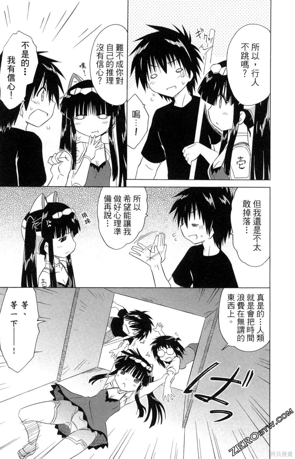第33卷