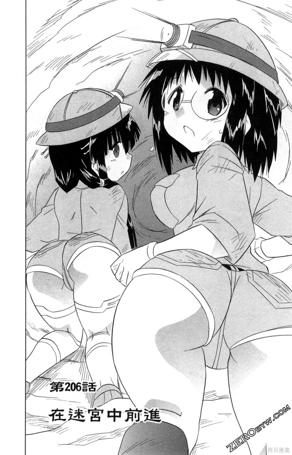 第33卷