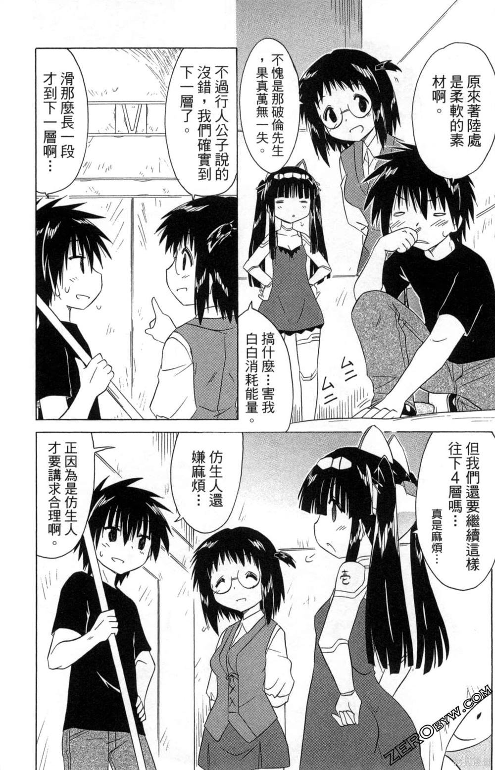 第33卷