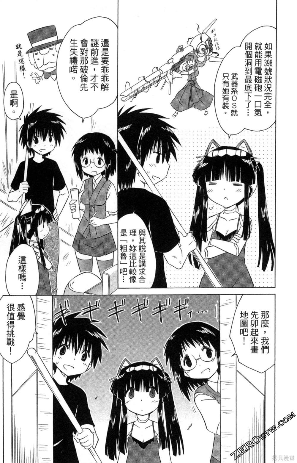 第33卷