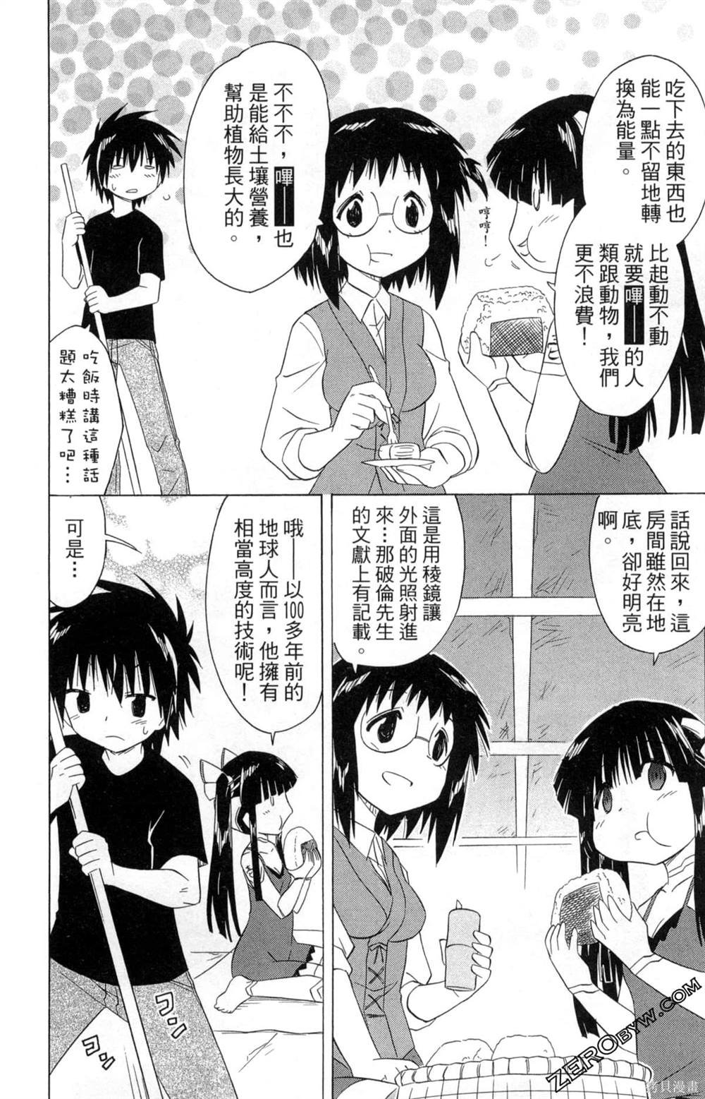 第33卷