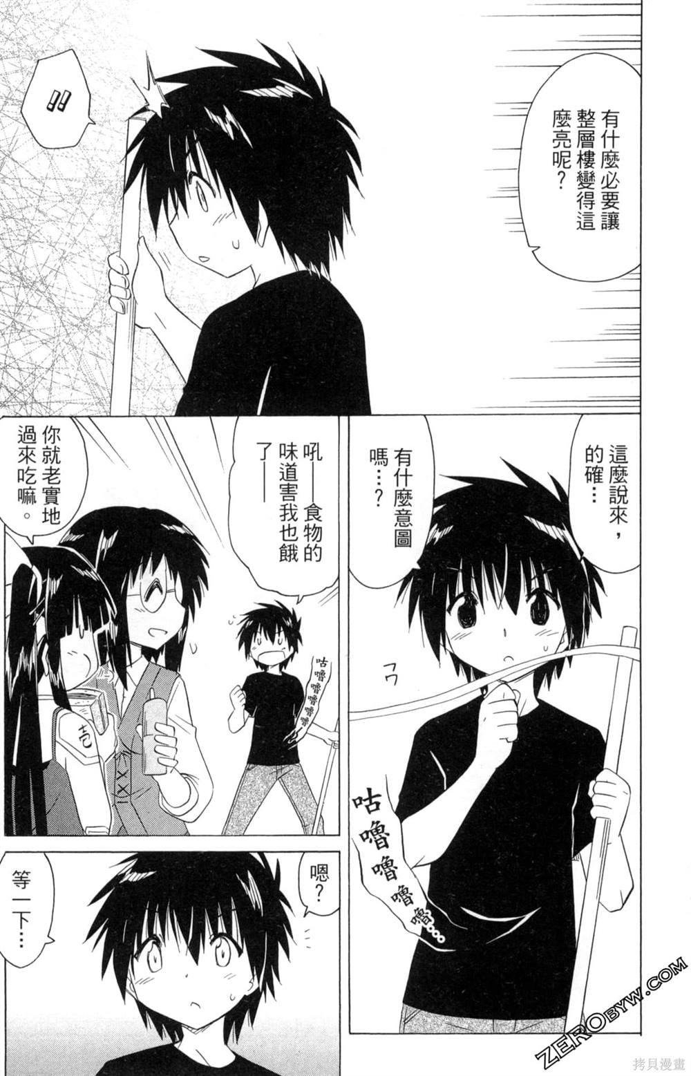 第33卷