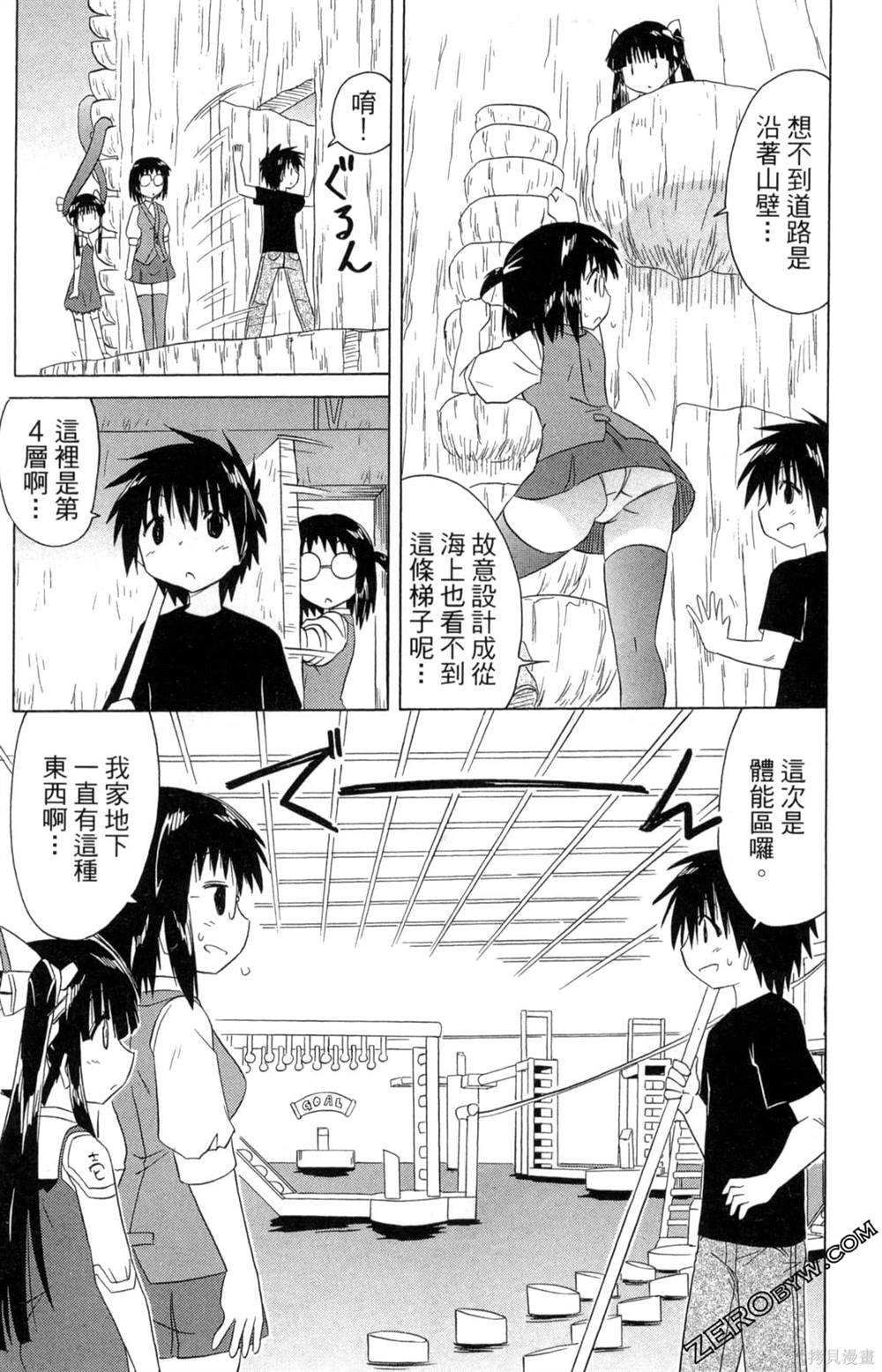 第33卷