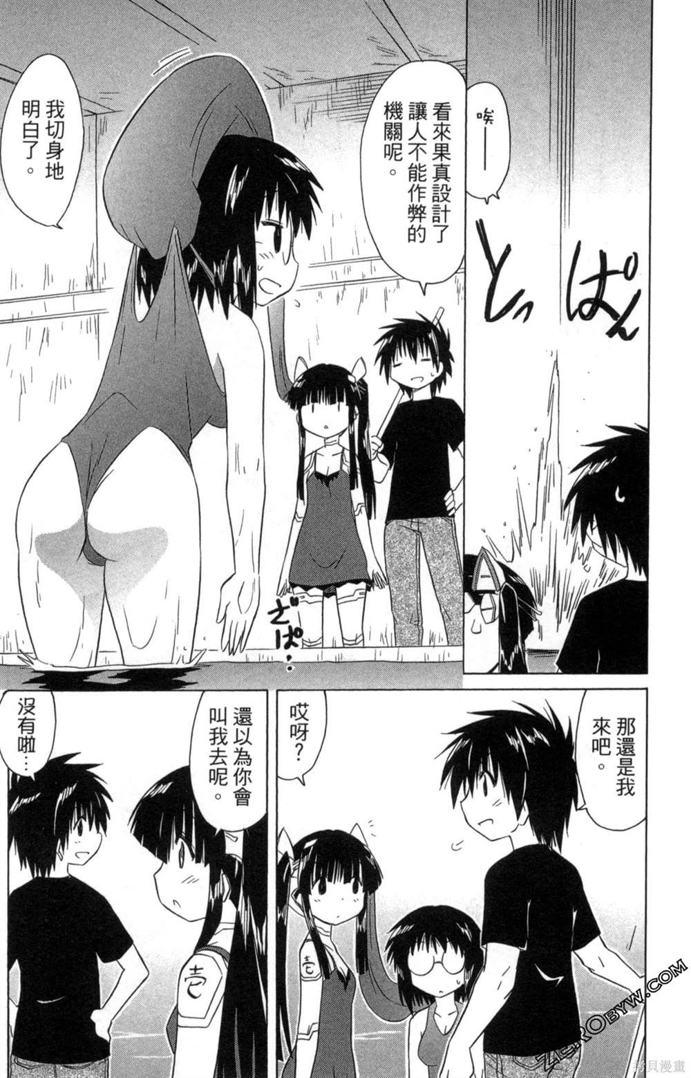 第33卷