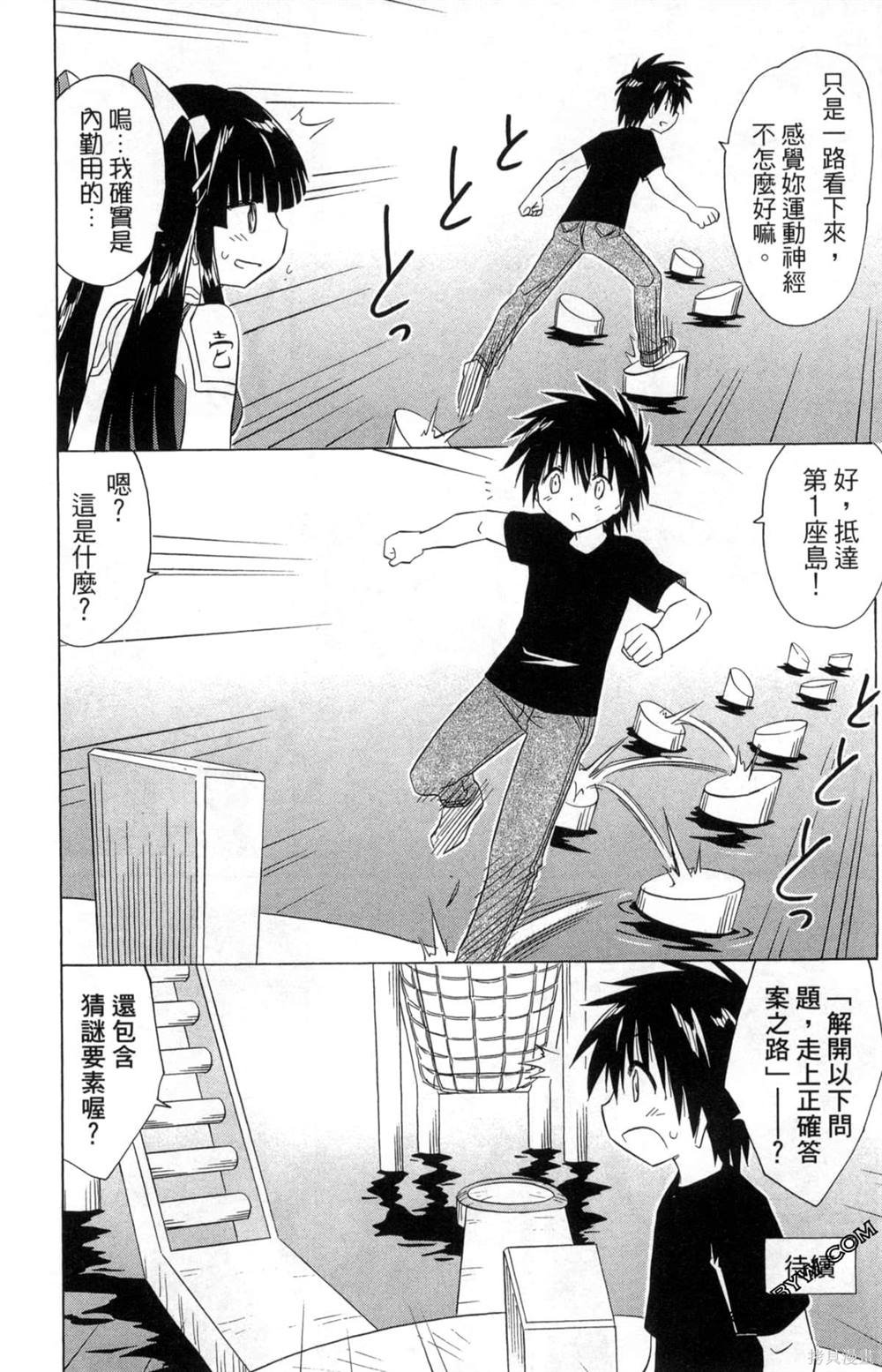 第33卷