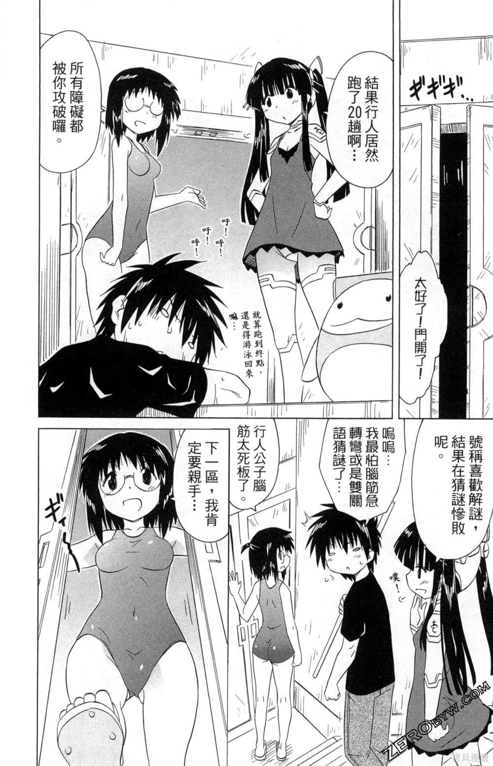第33卷