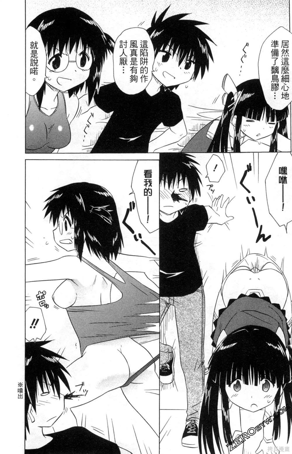 第33卷