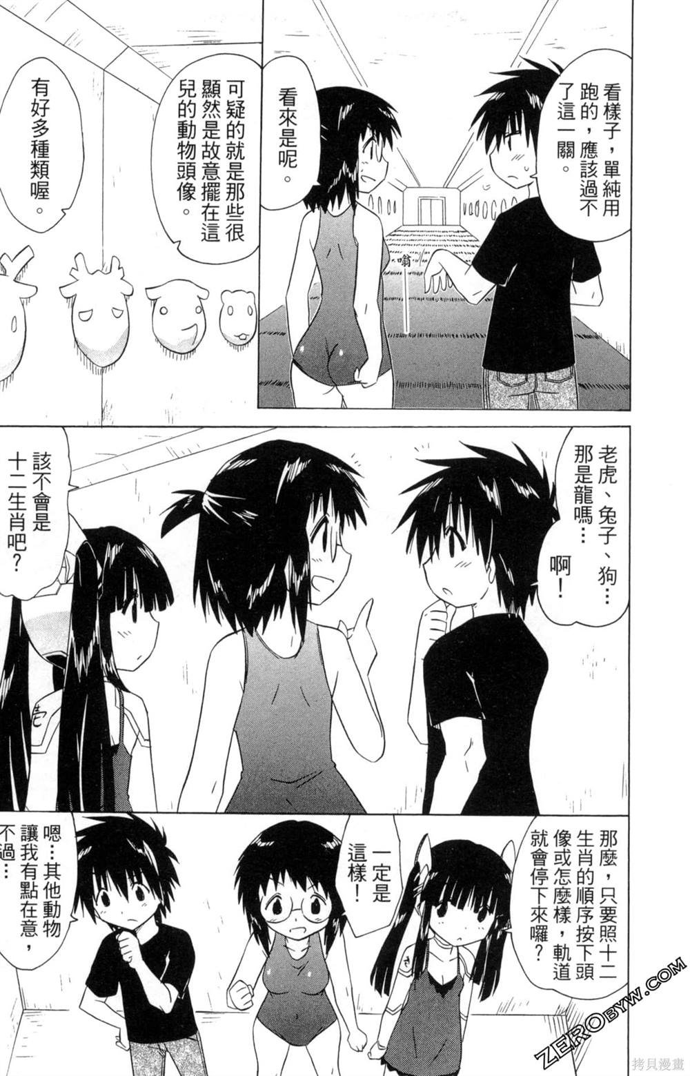 第33卷
