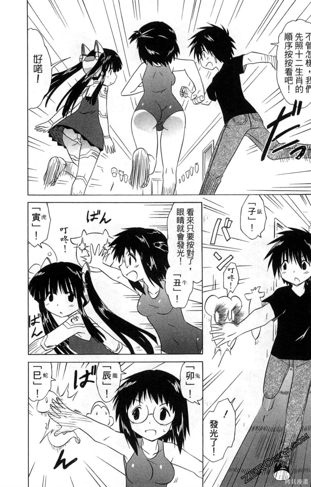 第33卷
