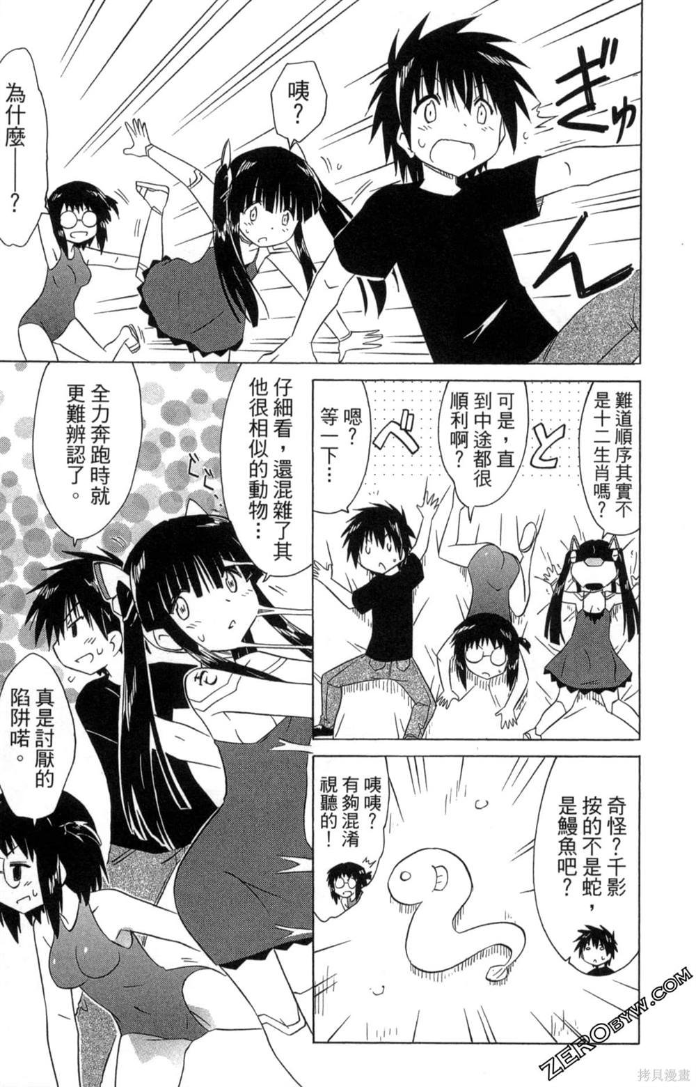 第33卷