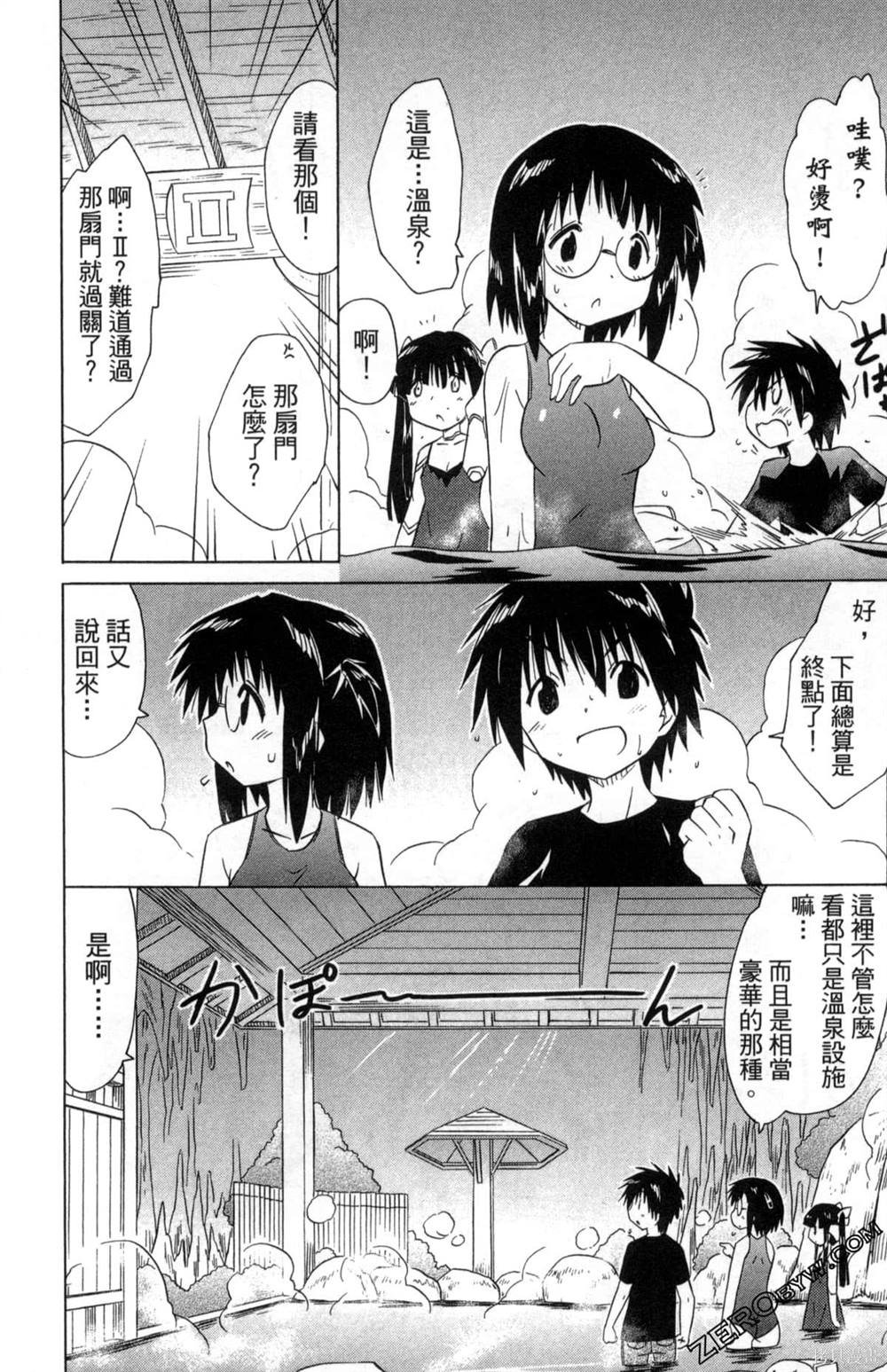 第33卷