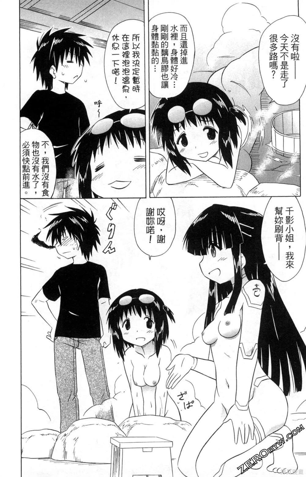 第33卷